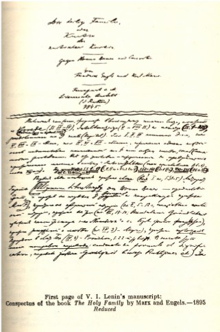 first page of the ms