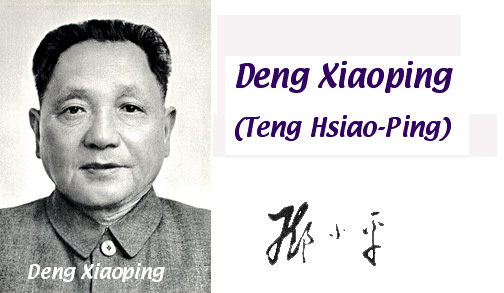 picture of deng xiaoping struggle session