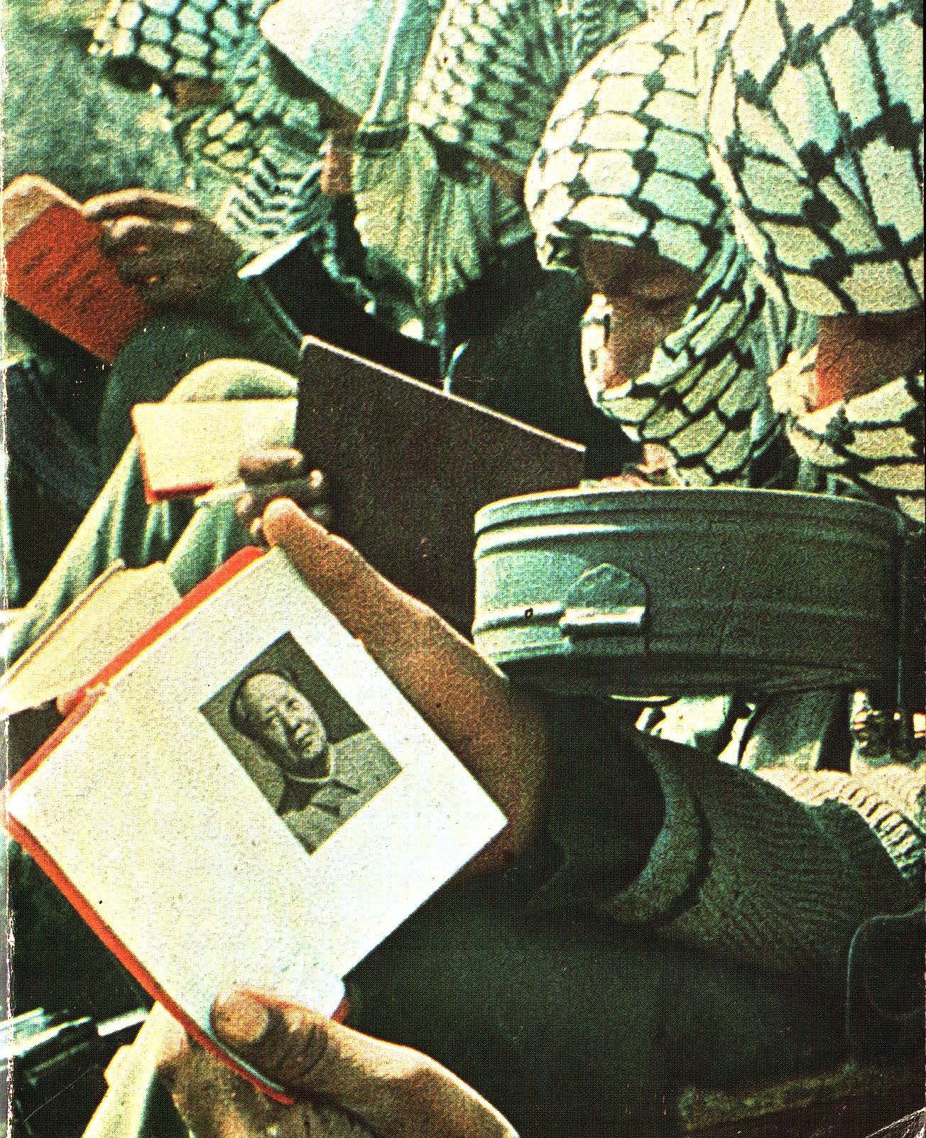 palestine-mao